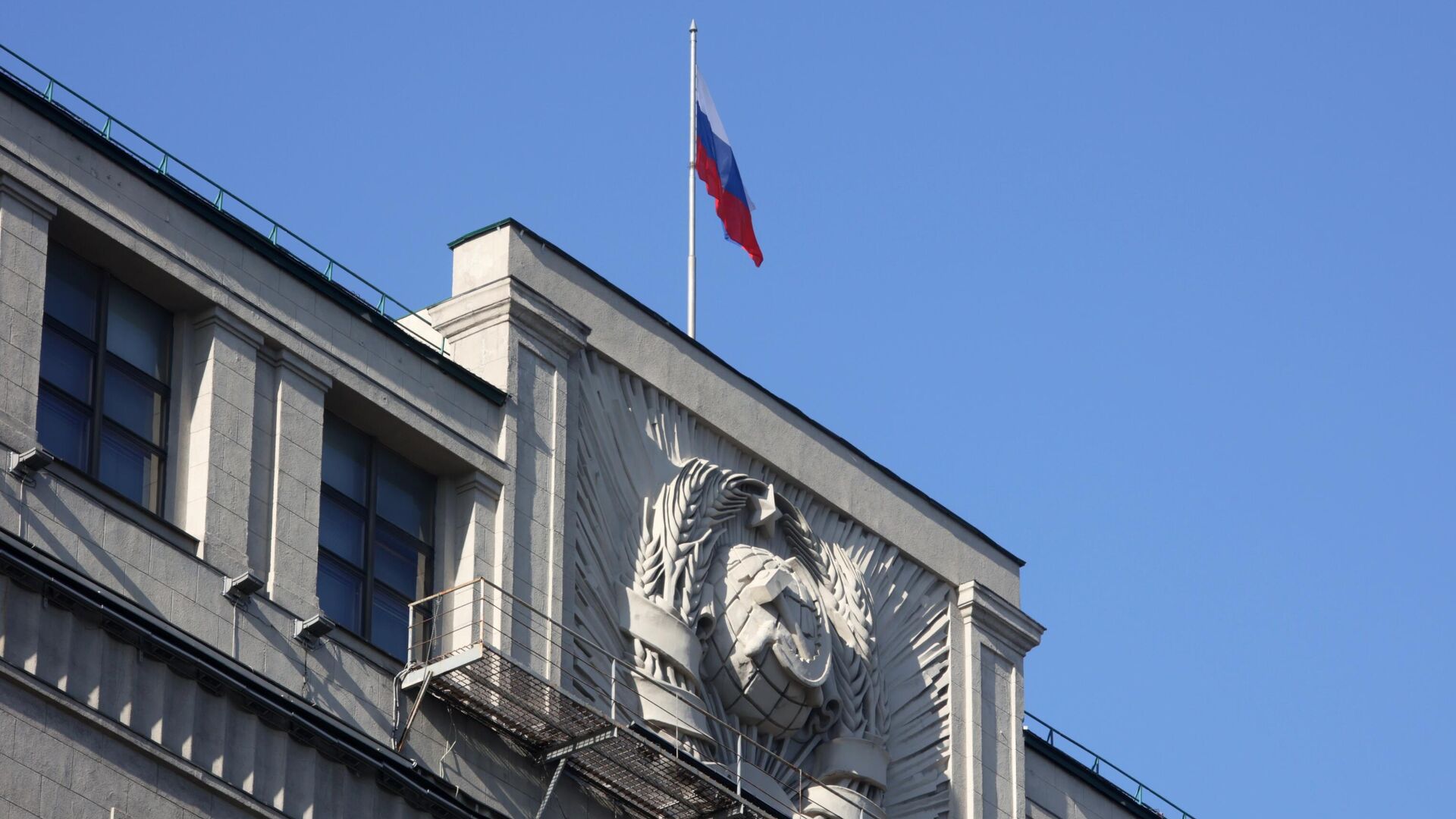В Госдуме предложили новые меры против фиктивных браков ради получения ВНЖ